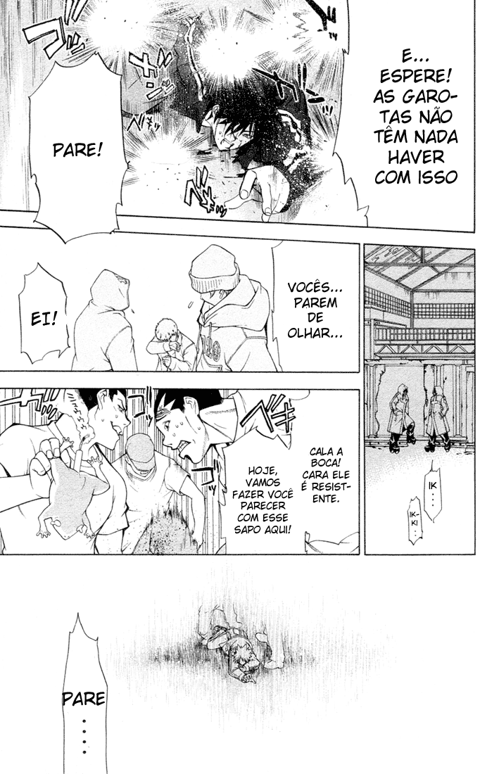 Air Gear Trick 1 第50页