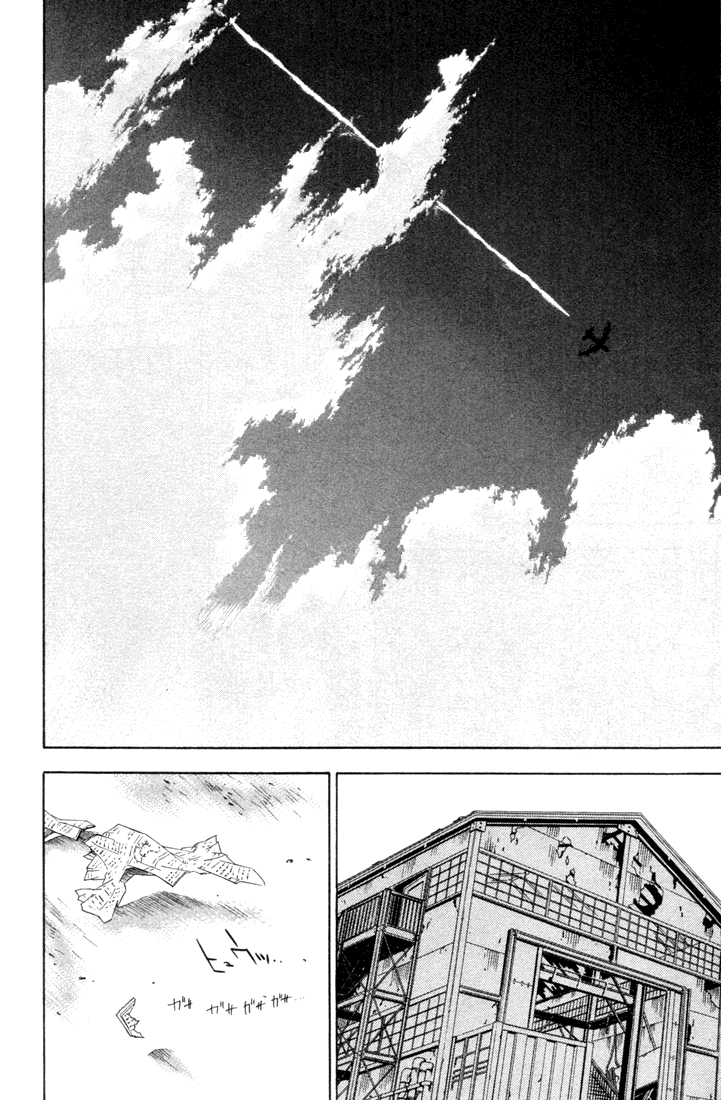 Air Gear Trick 1 第51页