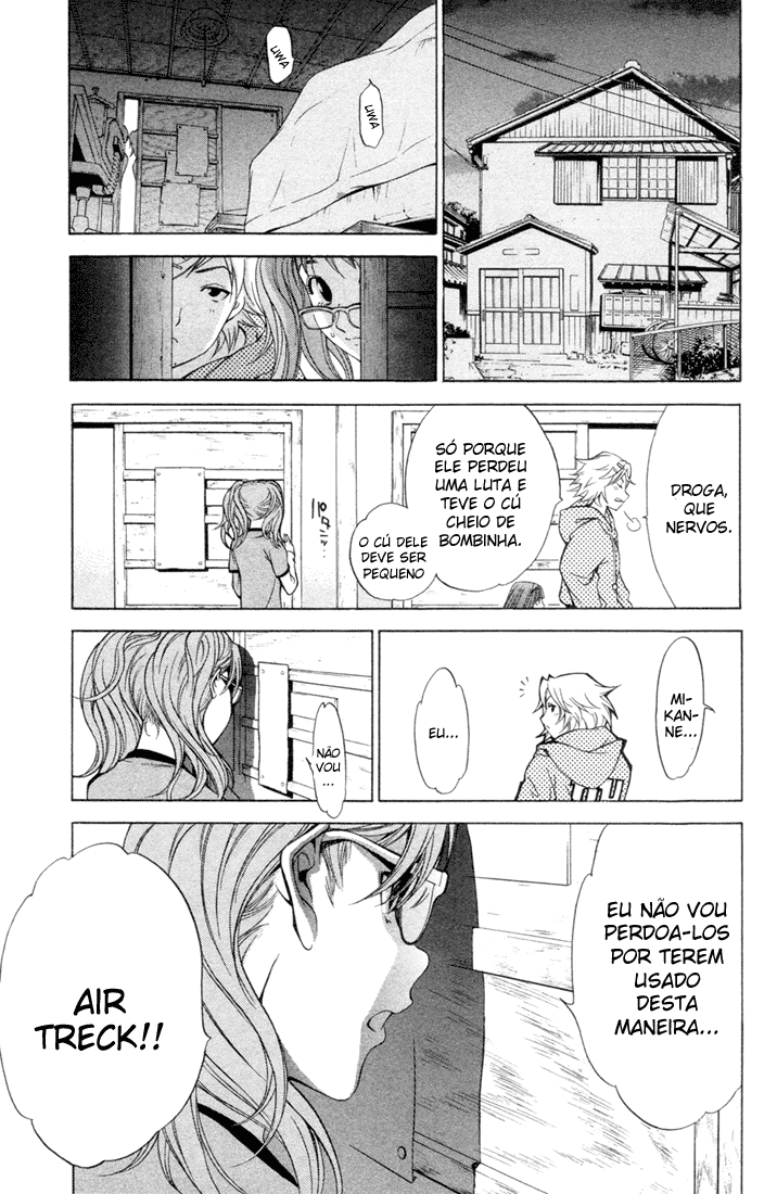 Air Gear Trick 1 第55页