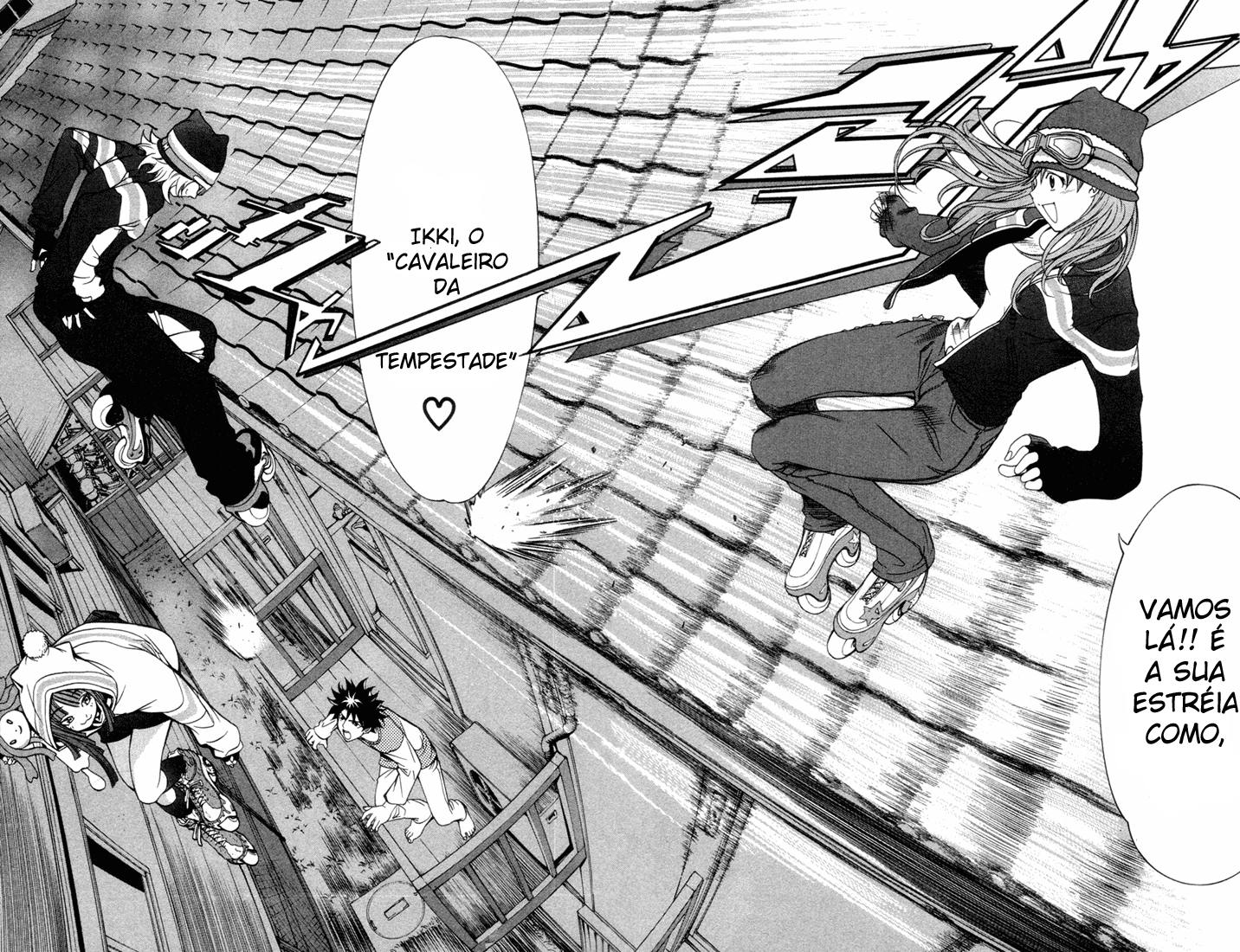 Air Gear Trick 1 第62页