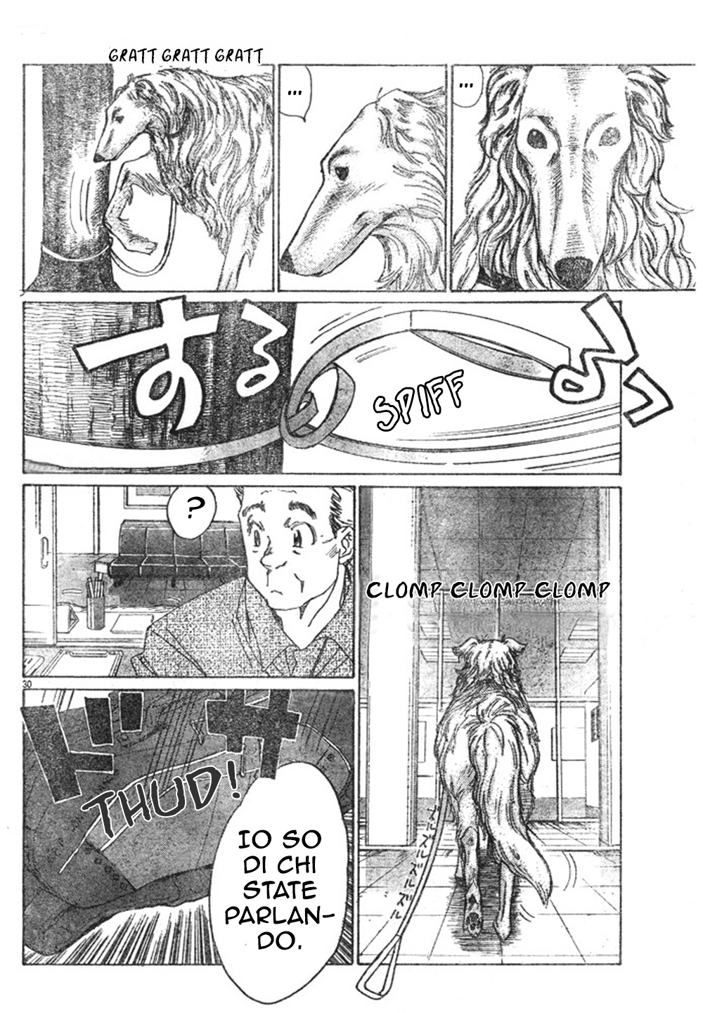 Smash! Aria di Sfida 第28页