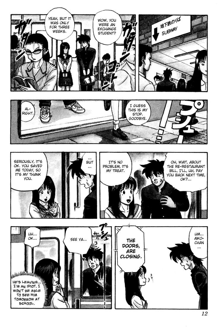 Ultimate!! Hentai Kamen The birth of Hentai Kamen!! 第12页
