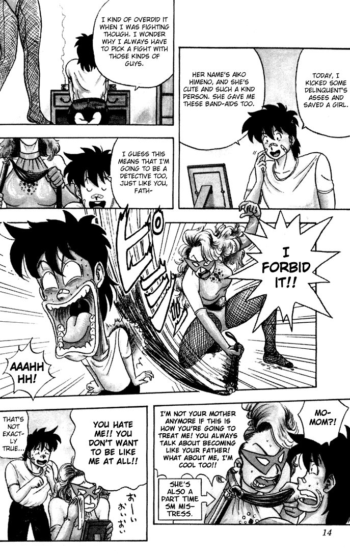 Ultimate!! Hentai Kamen The birth of Hentai Kamen!! 第14页