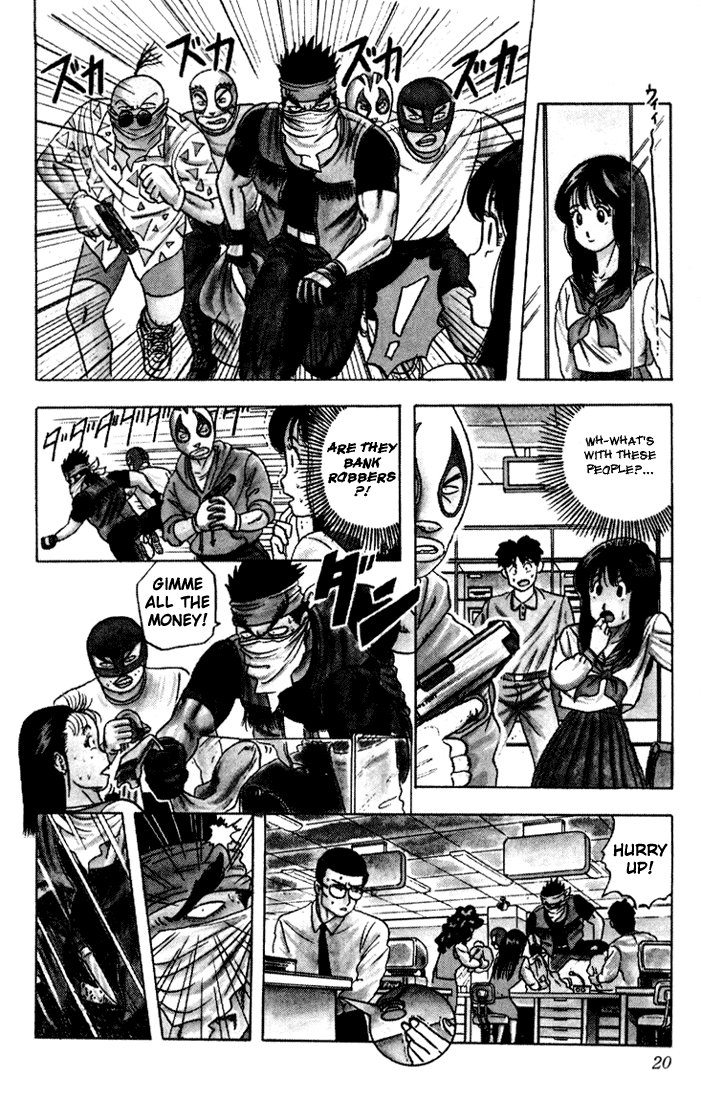 Ultimate!! Hentai Kamen The birth of Hentai Kamen!! 第20页