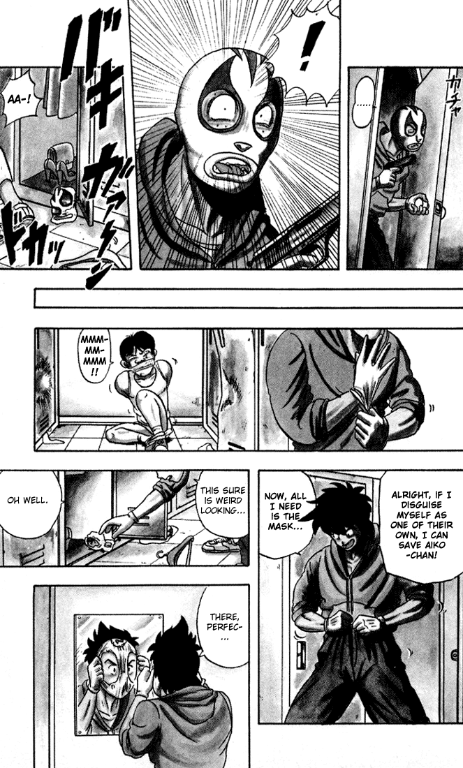 Ultimate!! Hentai Kamen The birth of Hentai Kamen!! 第27页