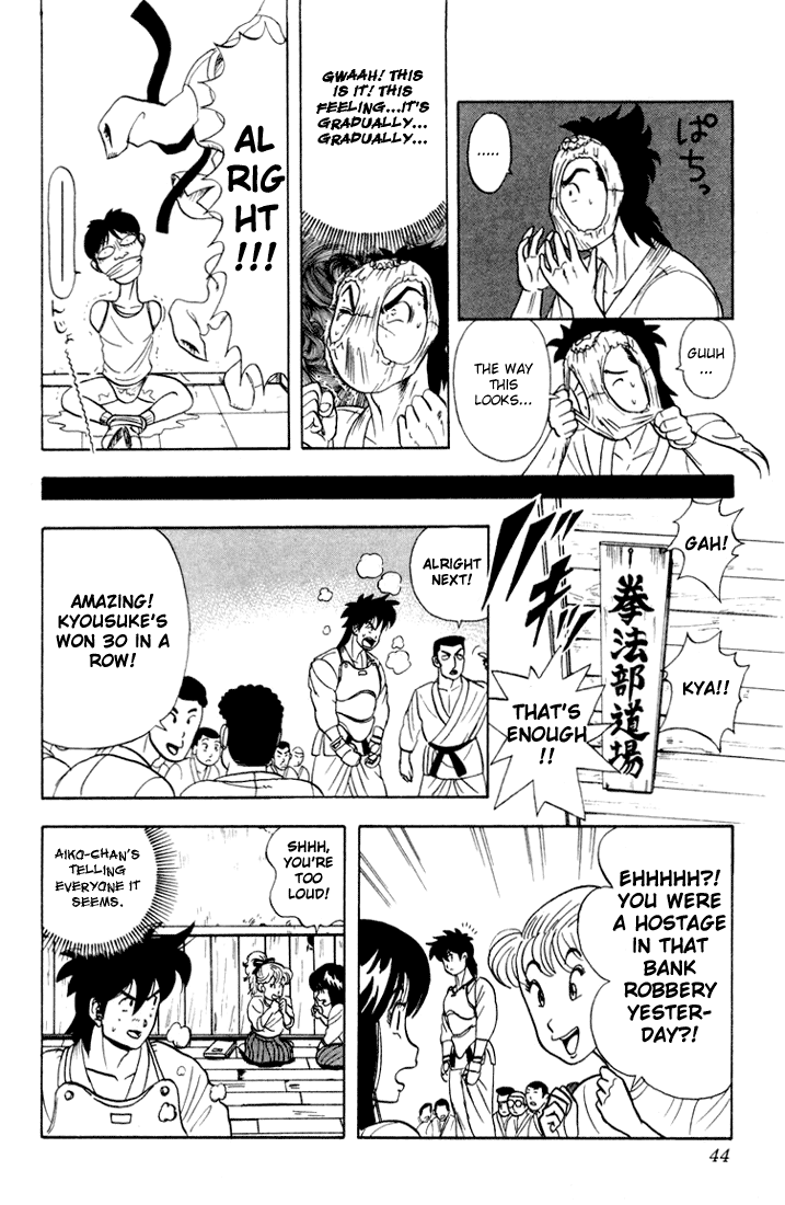Ultimate!! Hentai Kamen The birth of Hentai Kamen!! 第44页