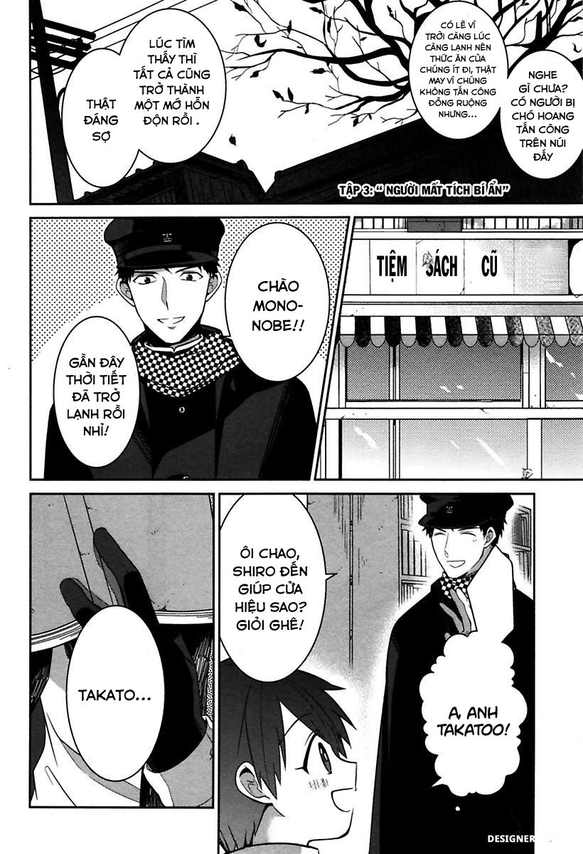 Mononobe Koshoten Kaikitan Vol. 1 Ch. 3 第2页