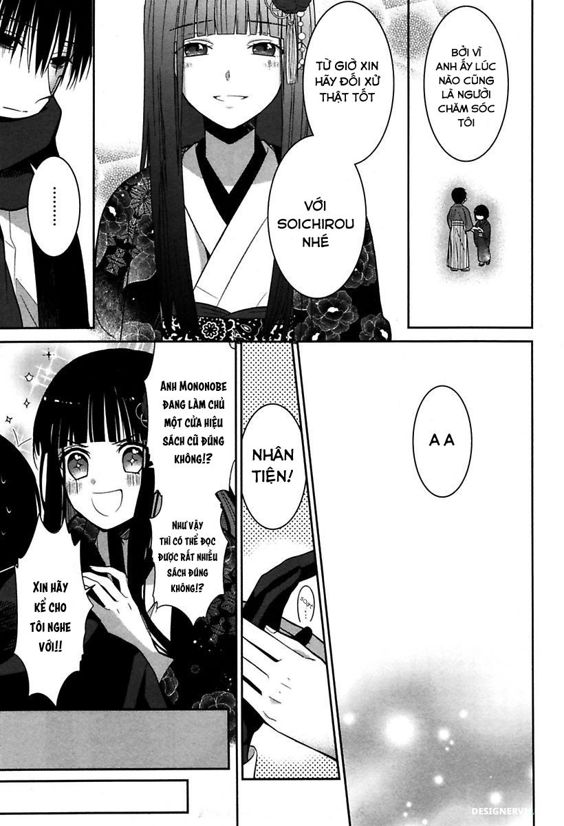 Mononobe Koshoten Kaikitan Vol. 1 Ch. 3 第11页