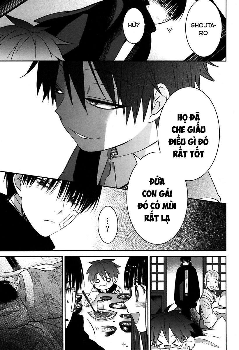 Mononobe Koshoten Kaikitan Vol. 1 Ch. 3 第13页