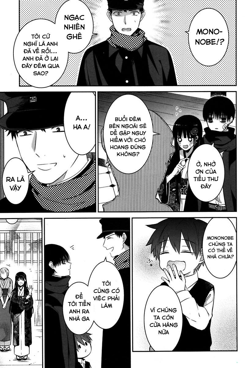 Mononobe Koshoten Kaikitan Vol. 1 Ch. 3 第15页