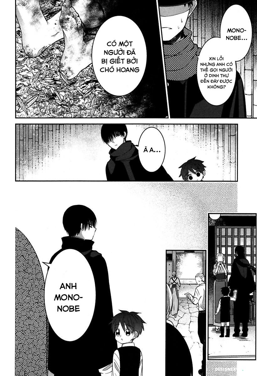 Mononobe Koshoten Kaikitan Vol. 1 Ch. 3 第18页