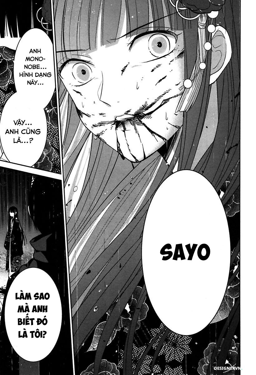 Mononobe Koshoten Kaikitan Vol. 1 Ch. 3 第21页