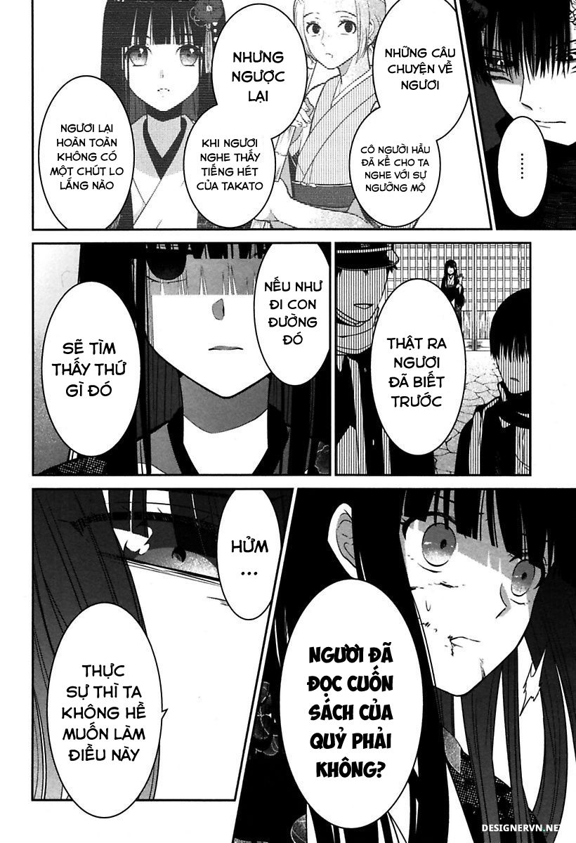 Mononobe Koshoten Kaikitan Vol. 1 Ch. 3 第22页