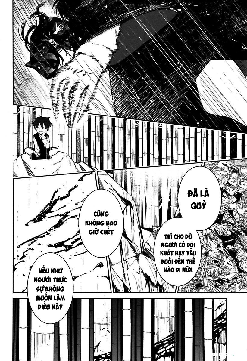 Mononobe Koshoten Kaikitan Vol. 1 Ch. 3 第24页