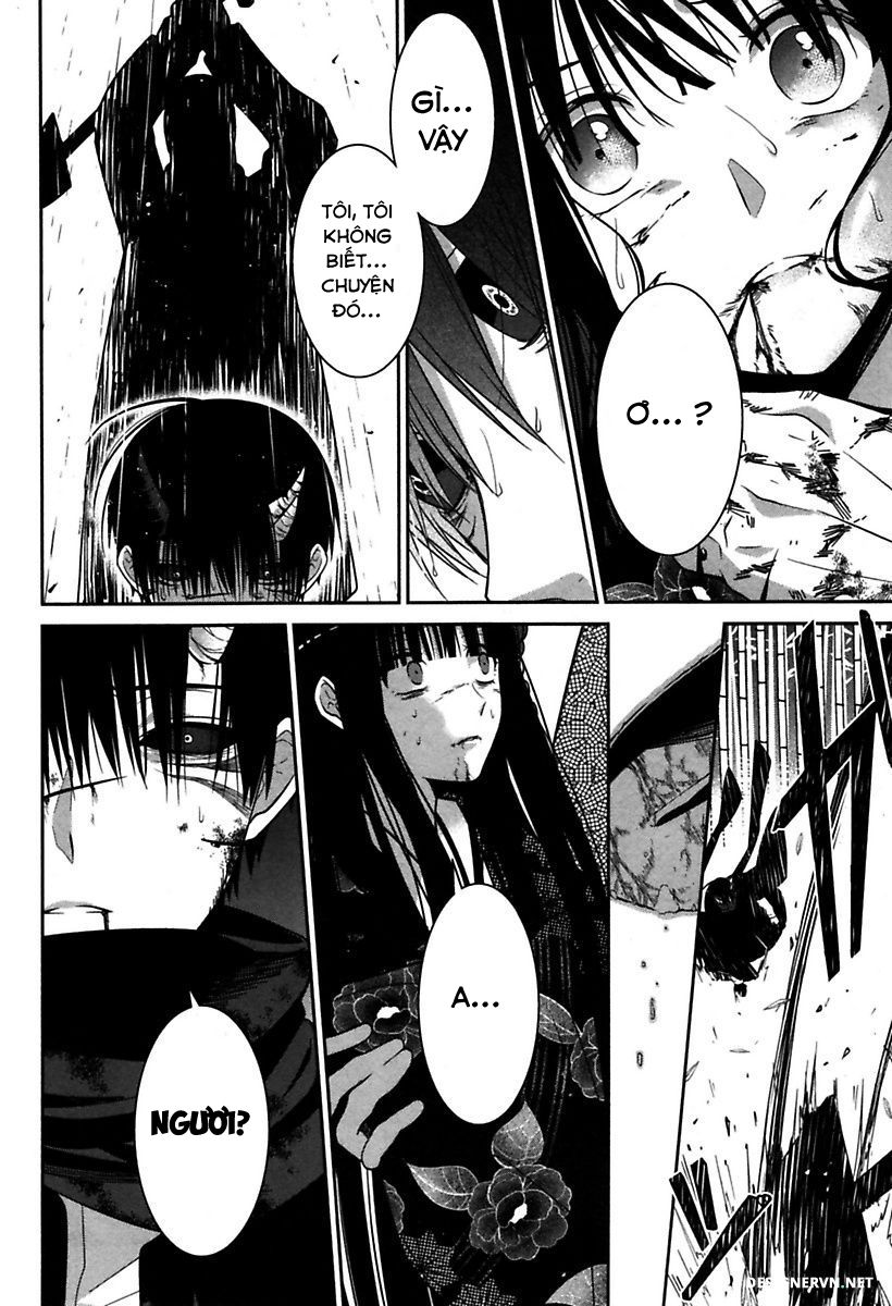 Mononobe Koshoten Kaikitan Vol. 1 Ch. 3 第26页