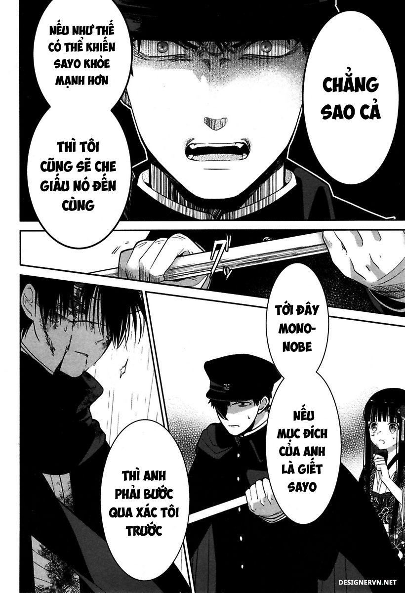 Mononobe Koshoten Kaikitan Vol. 1 Ch. 3 第28页