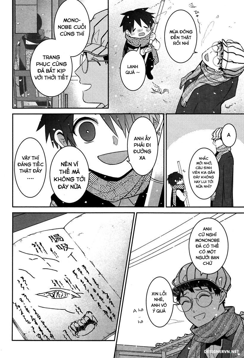 Mononobe Koshoten Kaikitan Vol. 1 Ch. 3 第32页