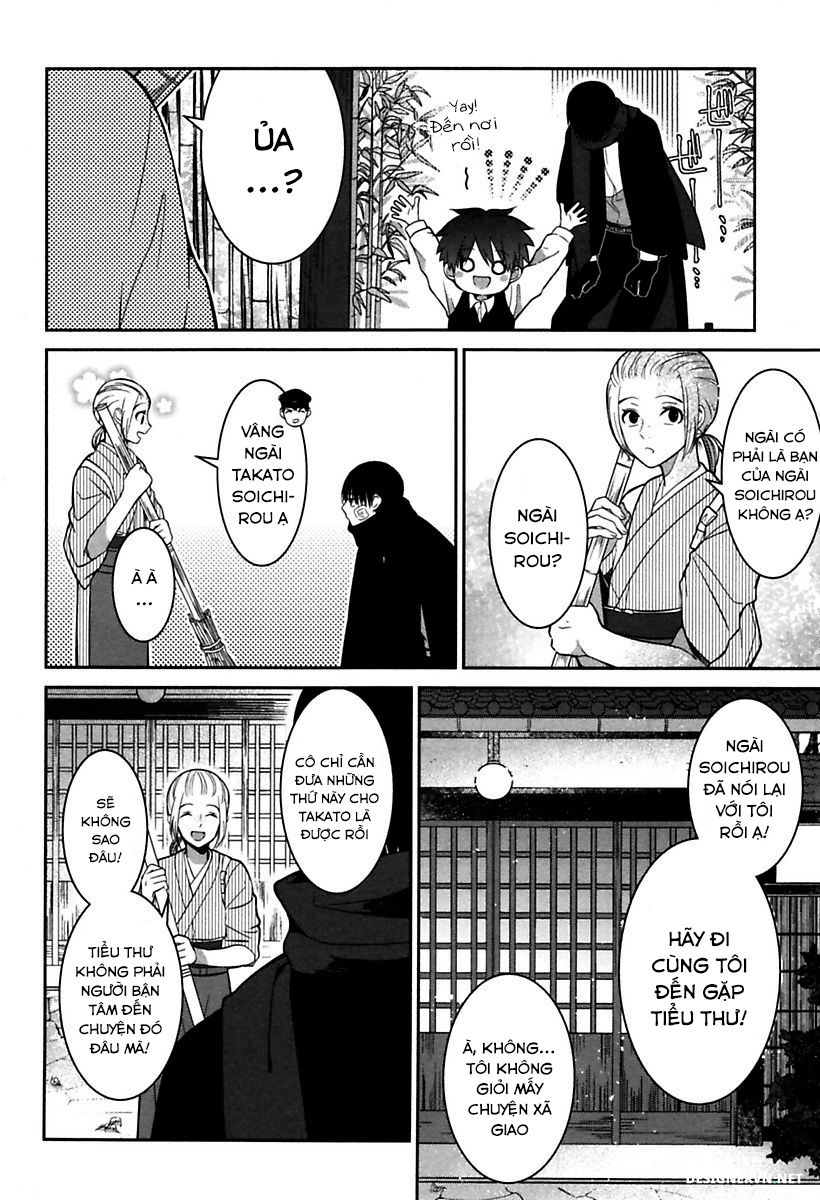 Mononobe Koshoten Kaikitan Vol. 1 Ch. 3 第6页