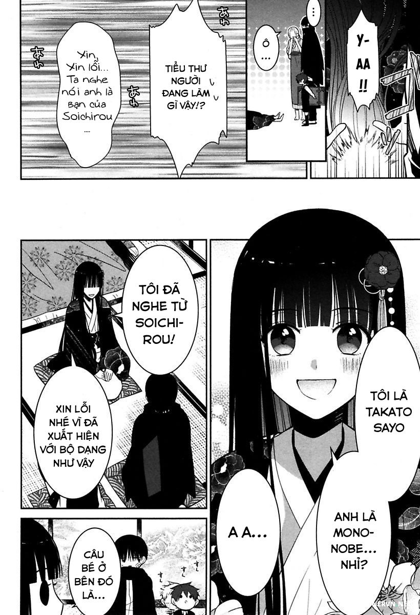Mononobe Koshoten Kaikitan Vol. 1 Ch. 3 第8页