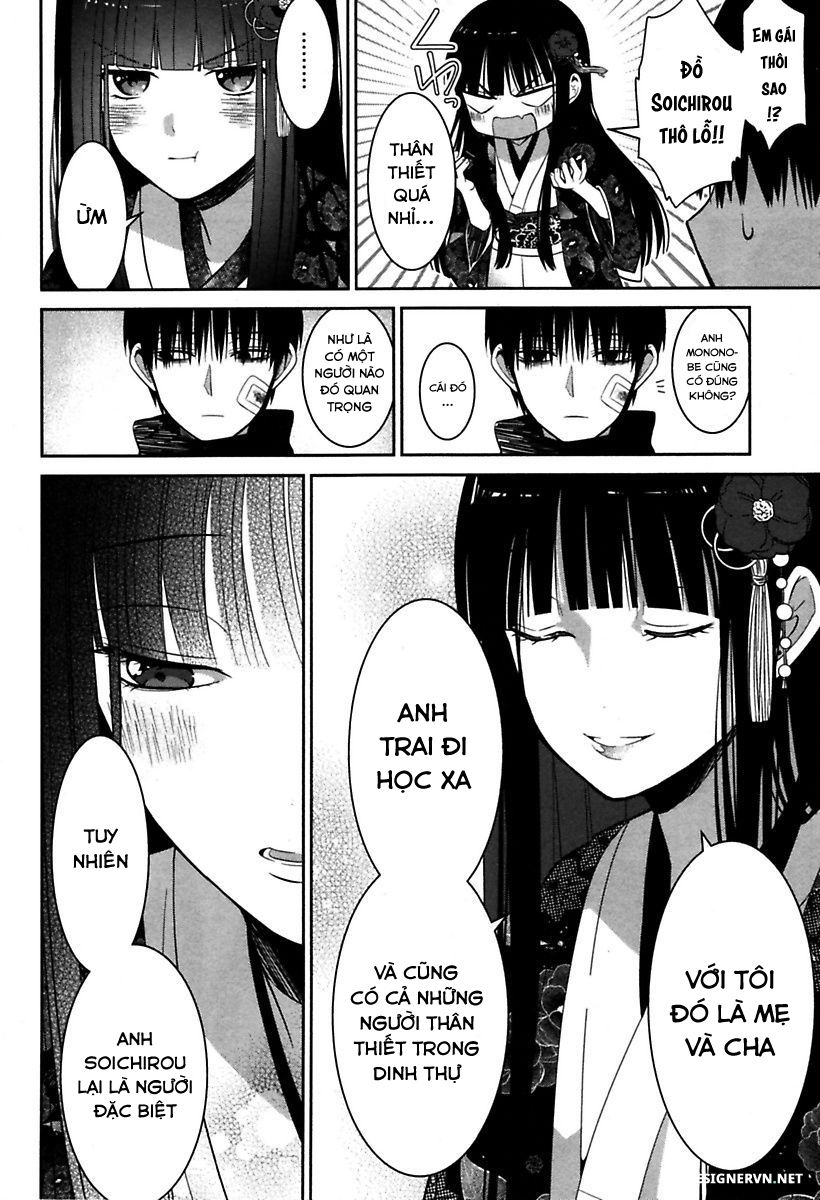 Mononobe Koshoten Kaikitan Vol. 1 Ch. 3 第10页