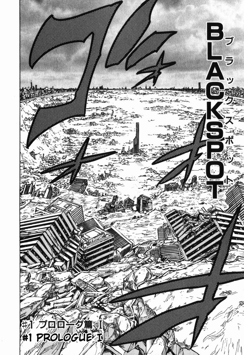 Needless Prologue (01) 第11页