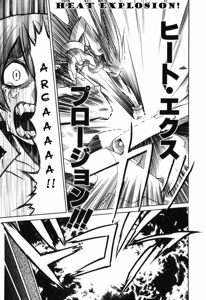 Needless Prologue (01) 第16页
