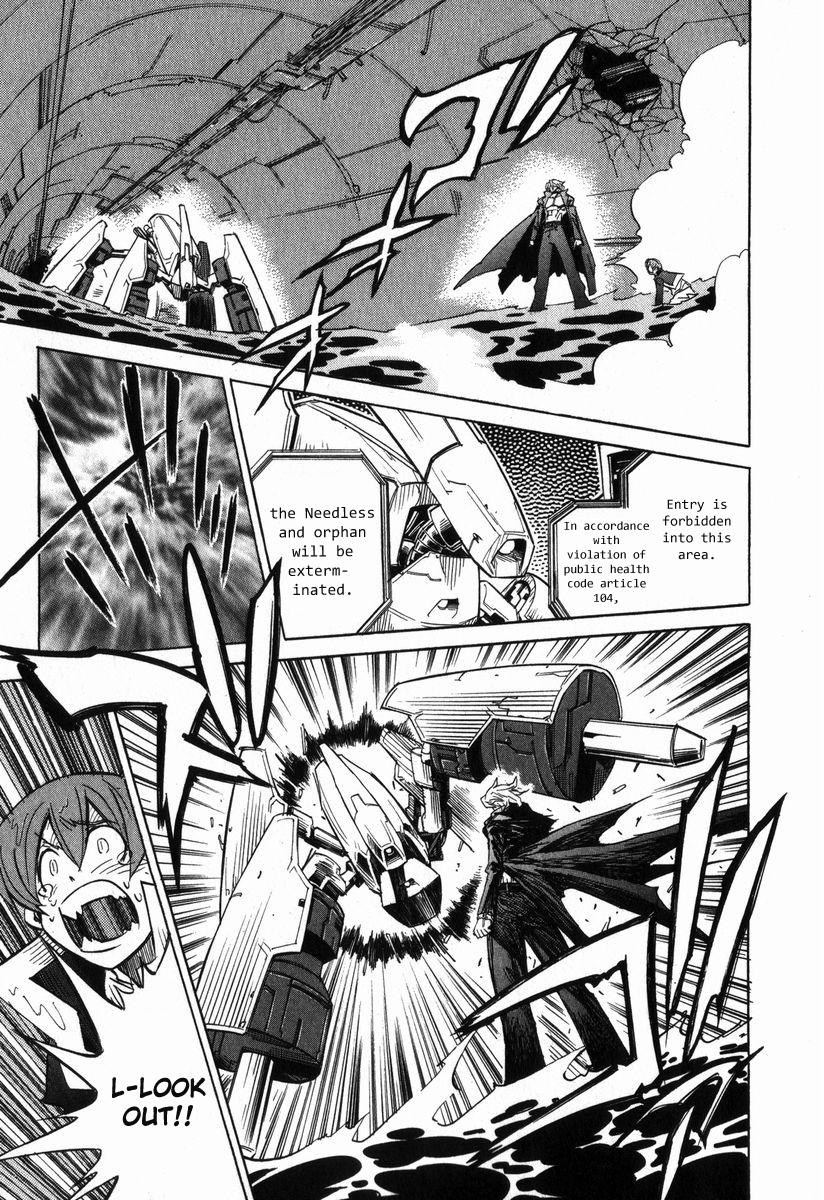 Needless Prologue (01) 第26页