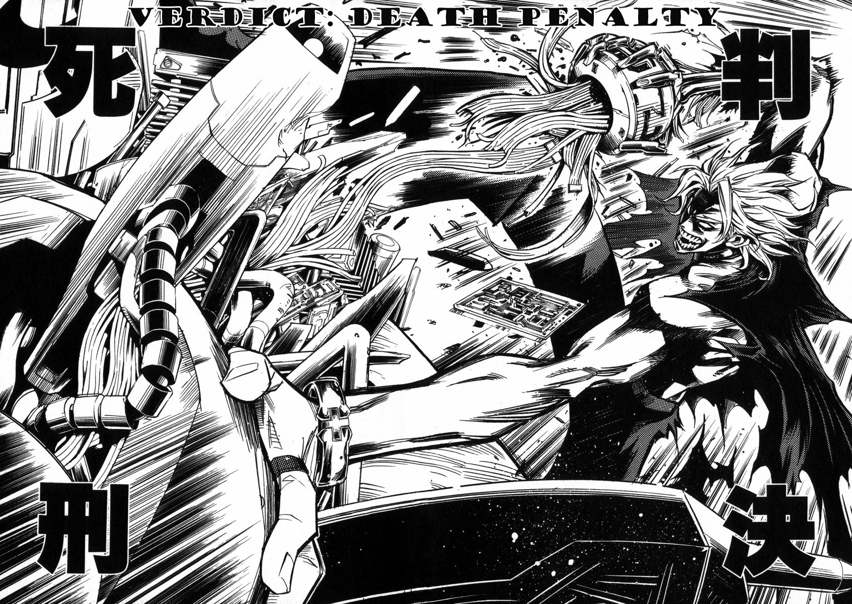 Needless Prologue (01) 第37页