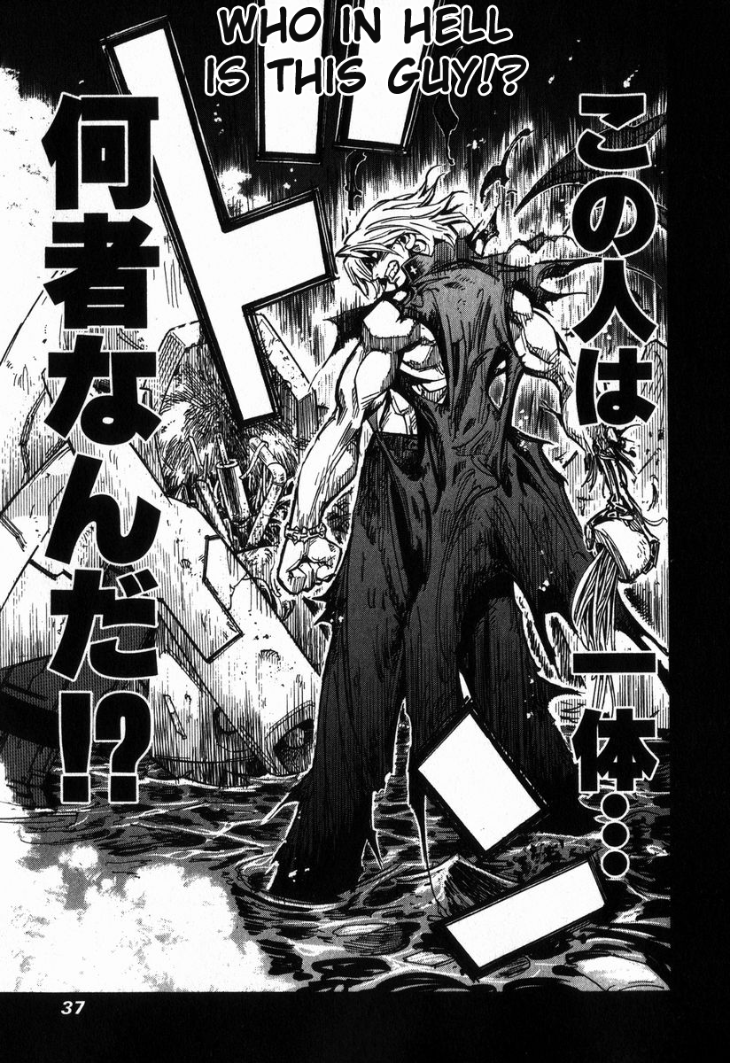 Needless Prologue (01) 第39页