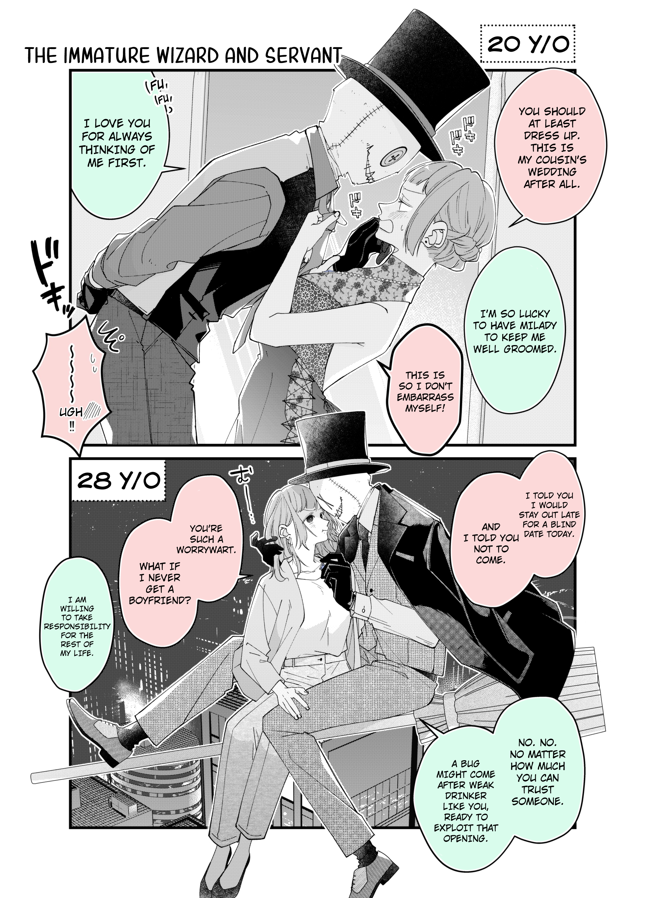 Jingai × Ningen 第3页