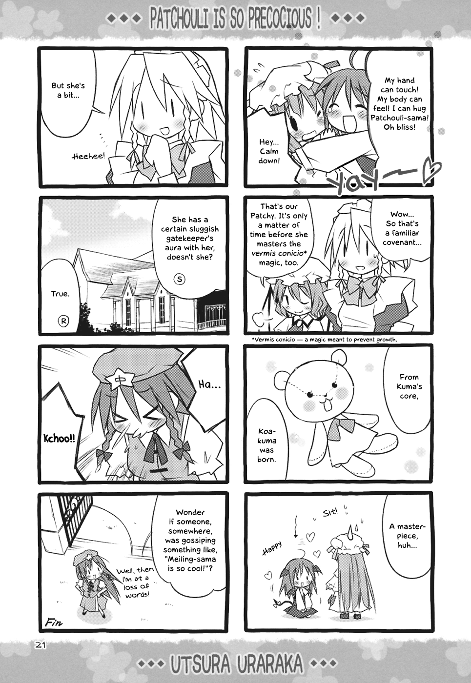 Touhou - Patchouli Is So Precocious (Doujinshi) Vol. 1 第21页