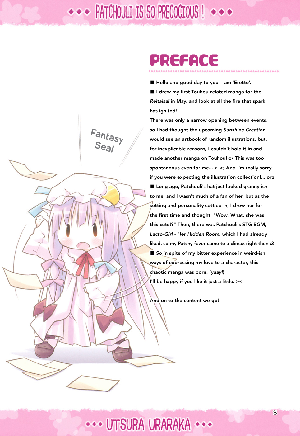 Touhou - Patchouli Is So Precocious (Doujinshi) 第8页