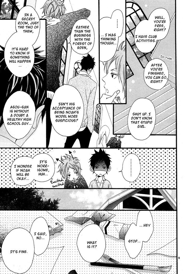 Noah! Vol. 1 Ch. 2 第11页