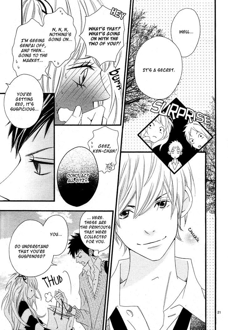 Noah! Vol. 1 Ch. 2 第23页