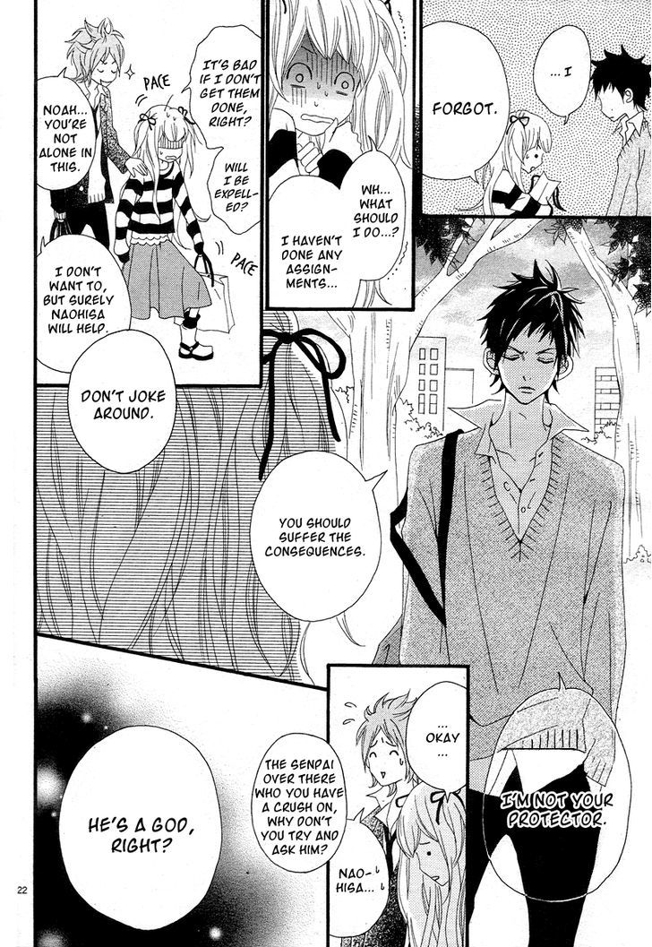 Noah! Vol. 1 Ch. 2 第24页