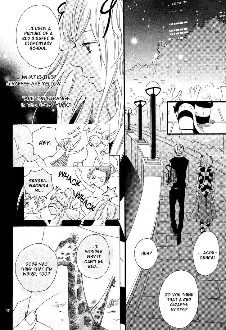 Noah! Vol. 1 Ch. 2 第26页