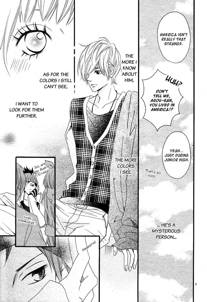Noah! Vol. 1 Ch. 2 第9页