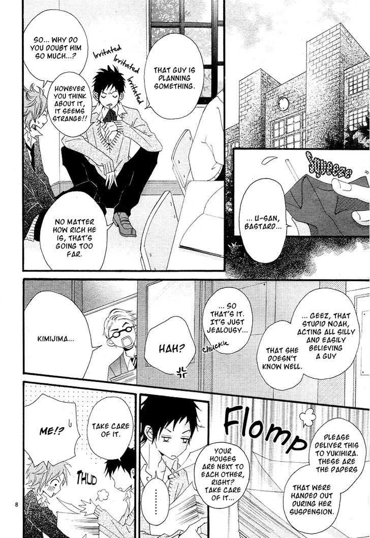 Noah! Vol. 1 Ch. 2 第10页