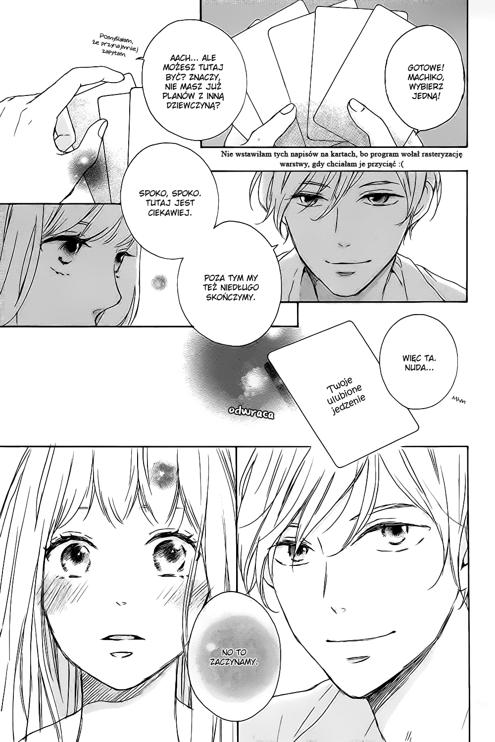 Machiko wa Oborekake Oneshot 第11页