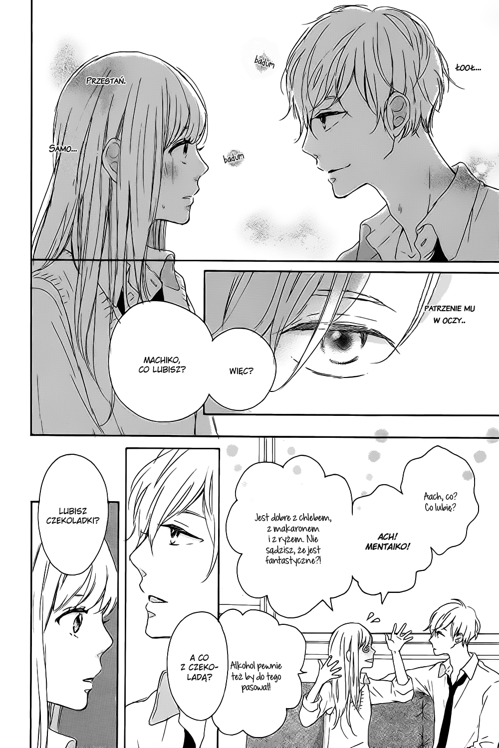 Machiko wa Oborekake Oneshot 第12页