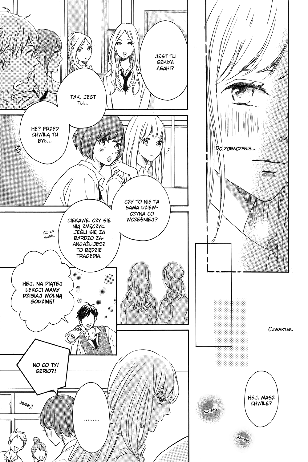Machiko wa Oborekake Oneshot 第15页