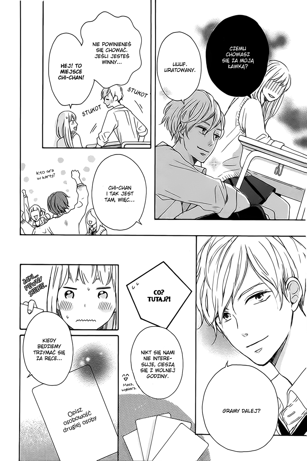 Machiko wa Oborekake Oneshot 第16页