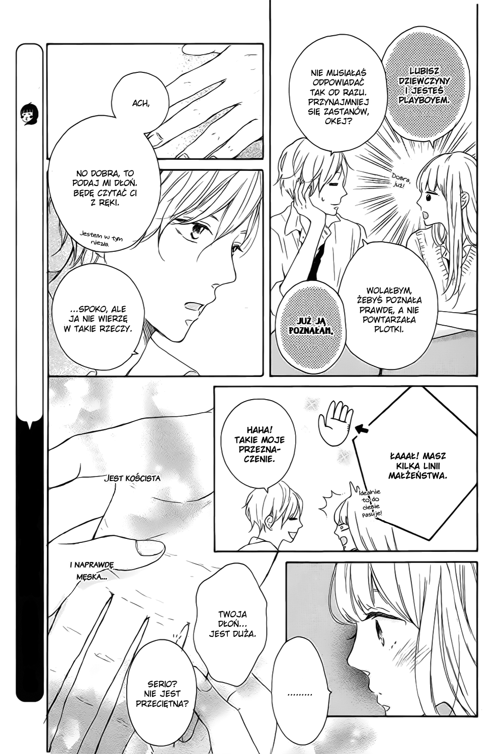 Machiko wa Oborekake Oneshot 第17页