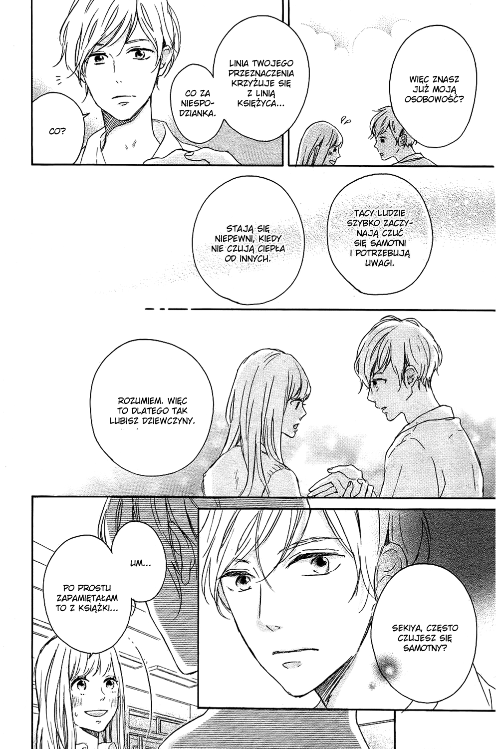 Machiko wa Oborekake Oneshot 第18页