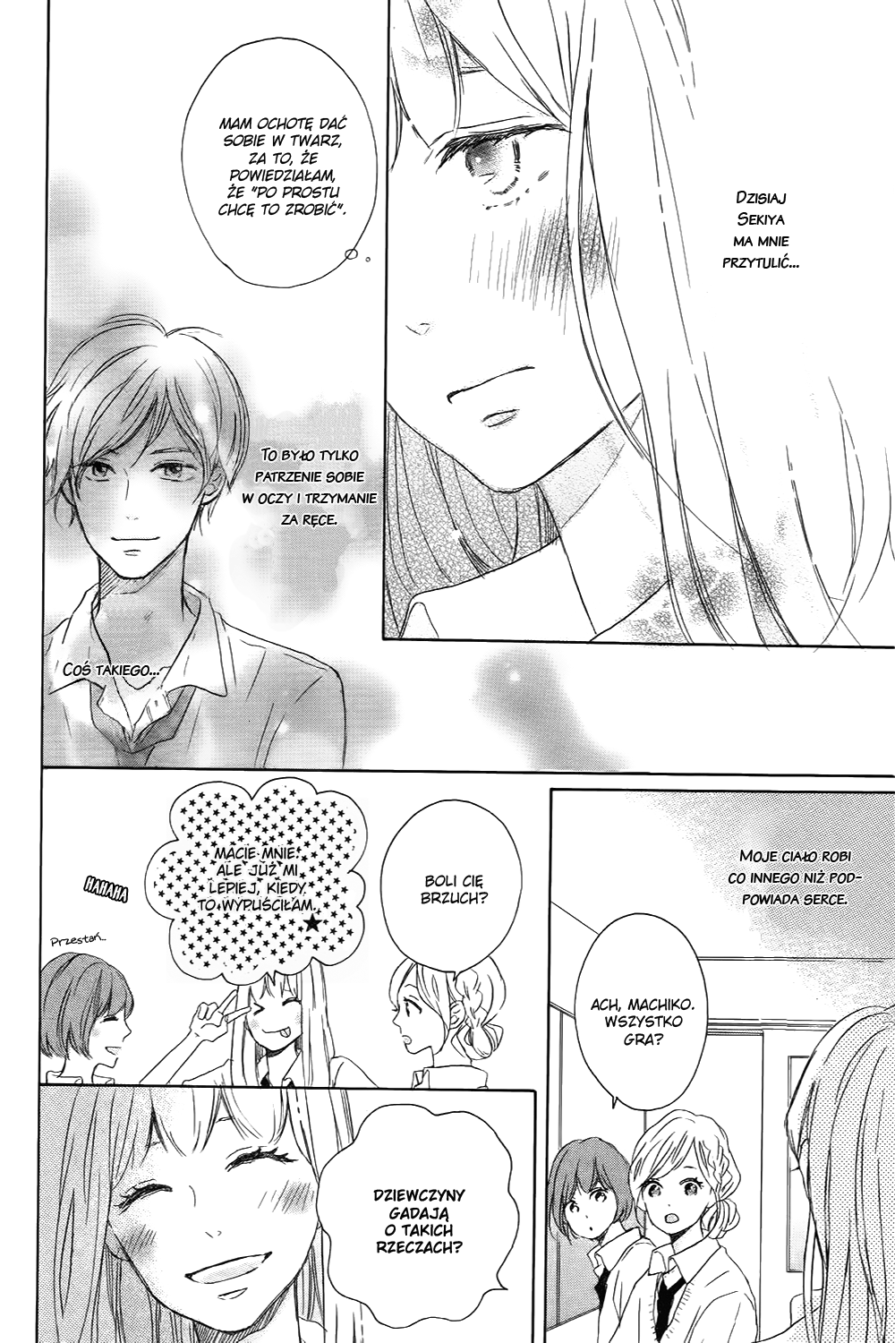 Machiko wa Oborekake Oneshot 第22页