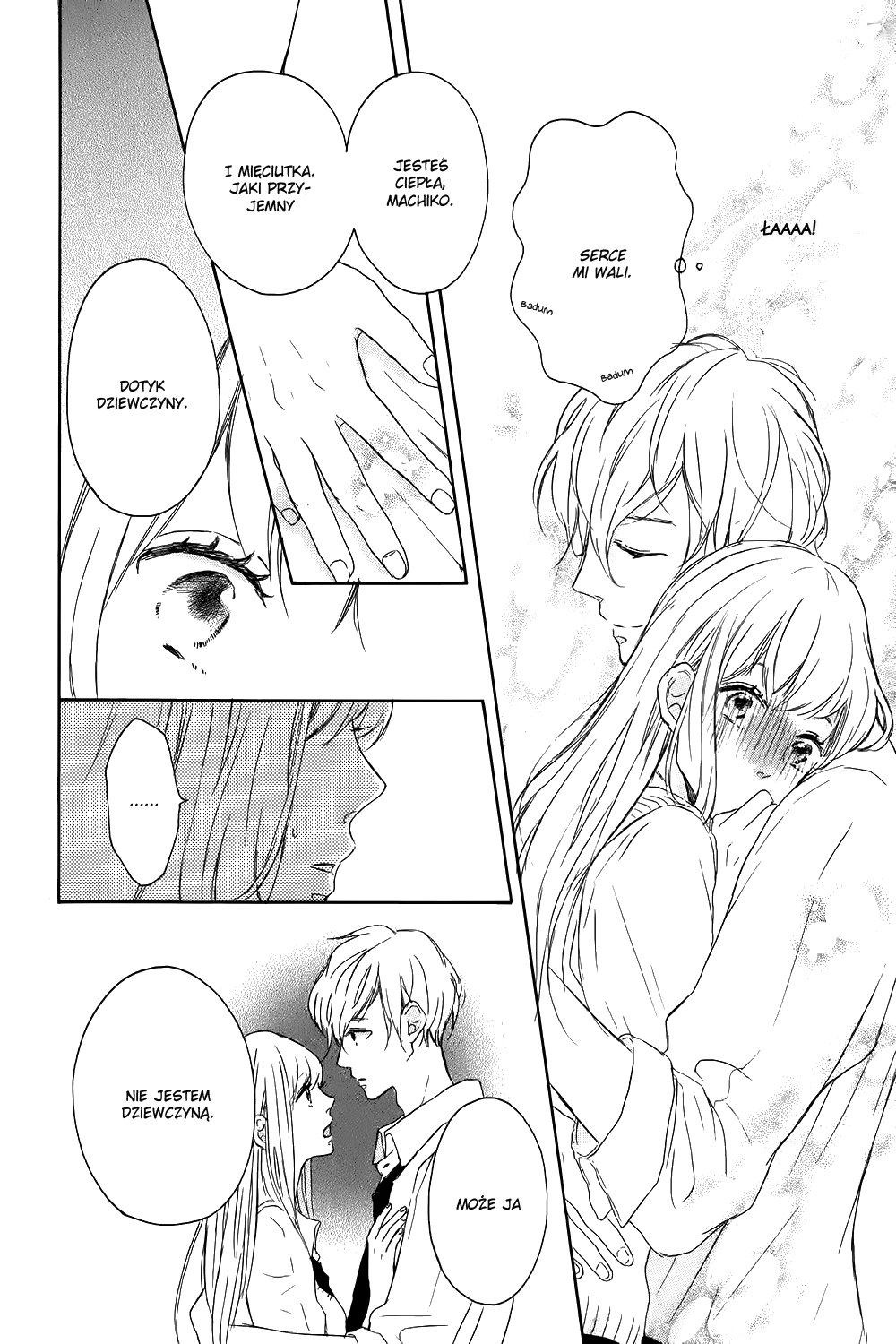 Machiko wa Oborekake Oneshot 第24页