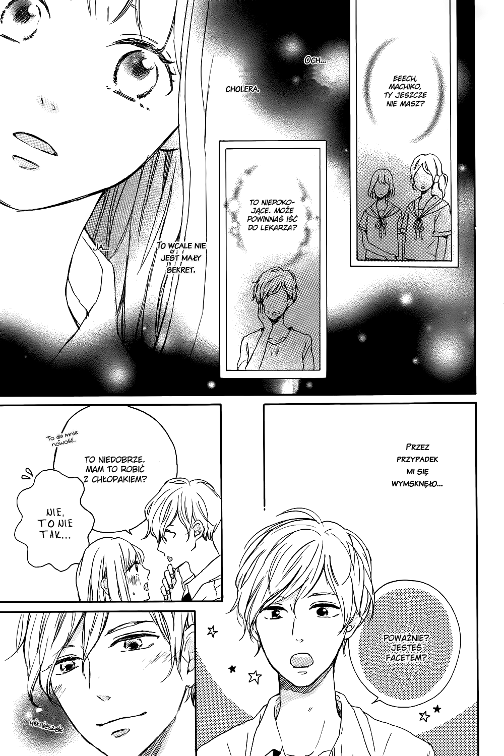 Machiko wa Oborekake Oneshot 第25页