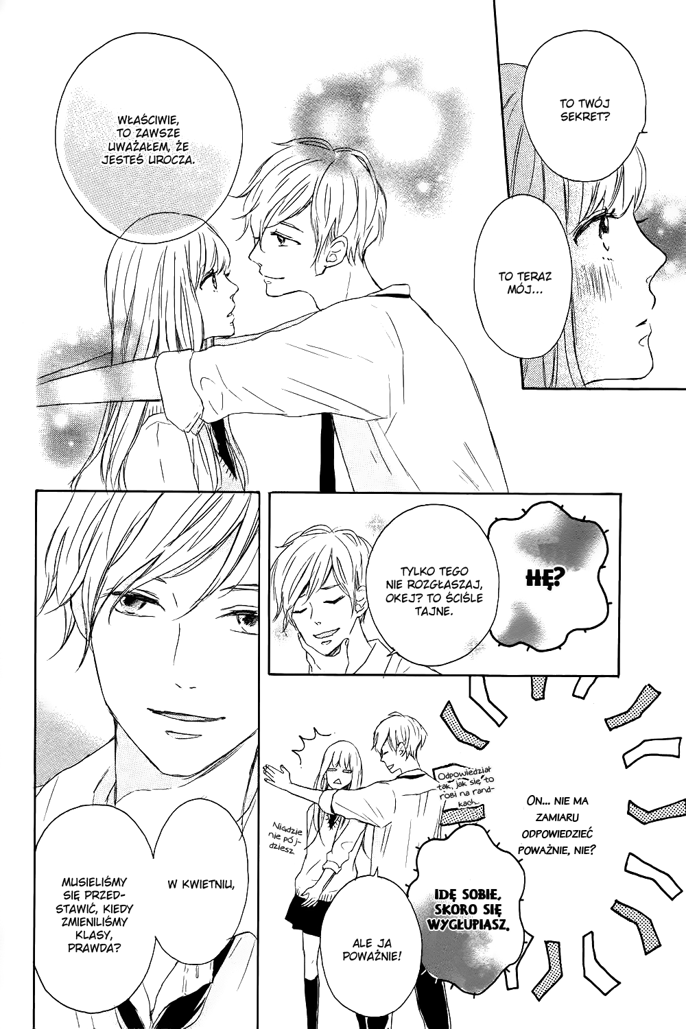 Machiko wa Oborekake Oneshot 第26页