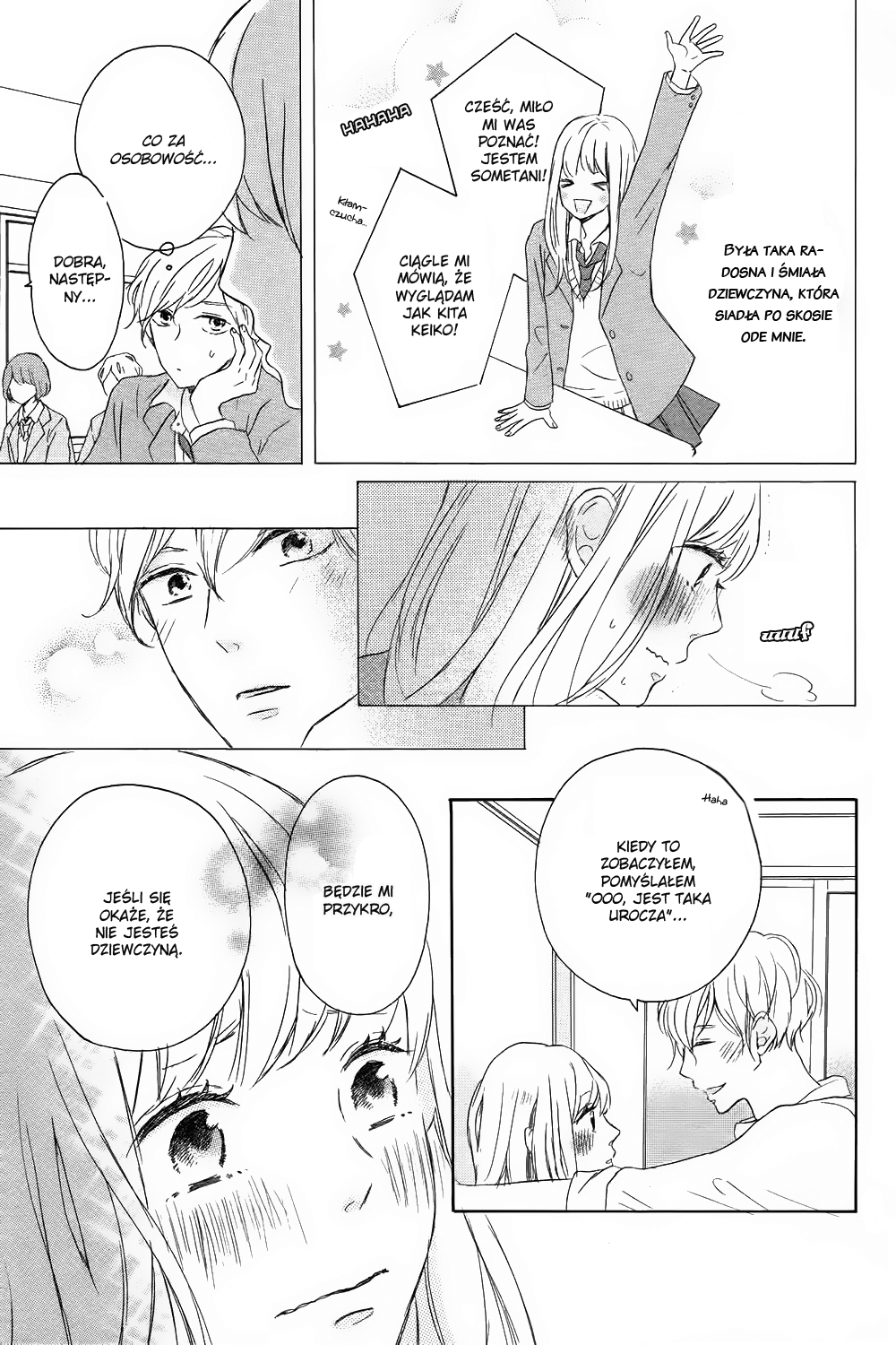 Machiko wa Oborekake Oneshot 第27页