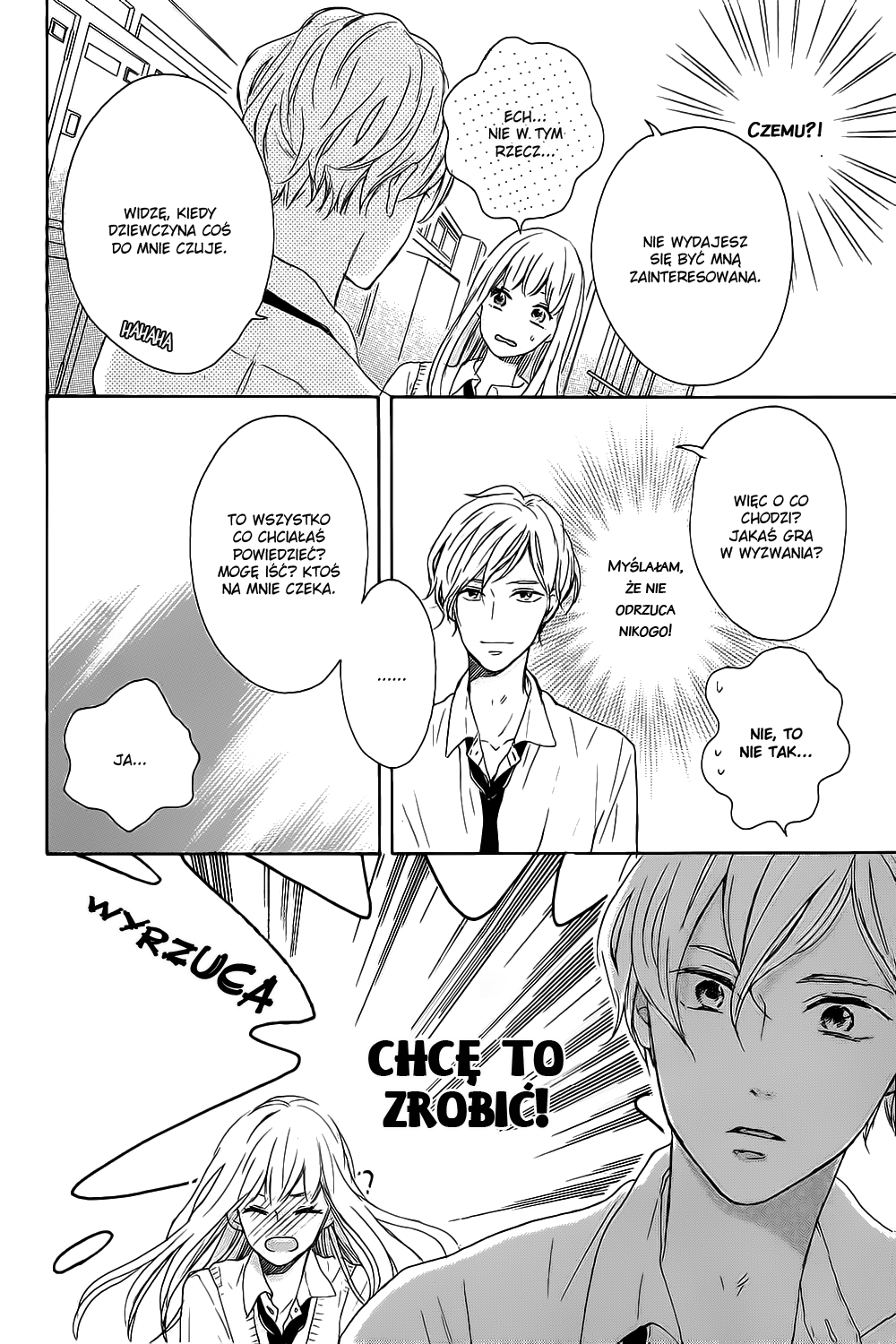 Machiko wa Oborekake Oneshot 第4页